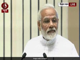 'Young India, New India': PM Narendra Modi Pays Tribute To Swami Vivekananda 'Young India, New India': PM Narendra Modi Pays Tribute To Swami Vivekananda