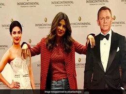 क्या आपको पता है प्रियंका चोपड़ा और जेम्स बॉन्ड का कनेक्शन...देखें मजेदार वीडियो क्या आपको पता है प्रियंका चोपड़ा और जेम्स बॉन्ड का कनेक्शन...देखें मजेदार वीडियो