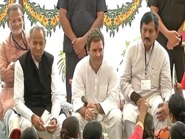 4 से 6 अक्टूबर के बीच अमेठी का दौरा नहीं टालेंगे राहुल गांधी, डीएम ने दी थी दौरा आगे बढ़ाने की सलाह 4 से 6 अक्टूबर के बीच अमेठी का दौरा नहीं टालेंगे राहुल गांधी, डीएम ने दी थी दौरा आगे बढ़ाने की सलाह