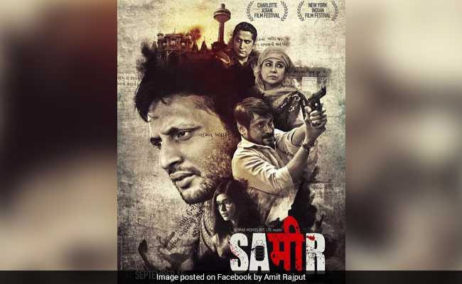 Movie Review: मुसलमान, राजनीति, एटीएस और बम धमाकों का सच है जीशान अयूब की 'समीर'