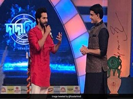 OMG! क्रिकेट के 'दादा' सौरव गांगुली ने वरुण धवन के साथ लगाए ठुमके OMG! क्रिकेट के 'दादा' सौरव गांगुली ने वरुण धवन के साथ लगाए ठुमके