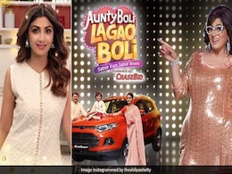 हो जाओ तैयार,  'आंटी' शिल्पा शेट्टी हर हफ्ते जिताएंगी चमचमाती कार... हो जाओ तैयार,  'आंटी' शिल्पा शेट्टी हर हफ्ते जिताएंगी चमचमाती कार...