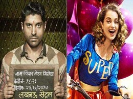 Box Office Collection: 'रंगून' के बाद फ्लॉप हुई कंगना रनोट की 'सिमरन', फरहान अख्तर का जादू भी पड़ा फीका Box Office Collection: 'रंगून' के बाद फ्लॉप हुई कंगना रनोट की 'सिमरन', फरहान अख्तर का जादू भी पड़ा फीका