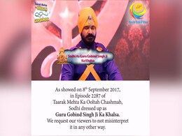 ‘तारक मेहता का उल्टा चश्मा’ विवाद पर आया प्रोड्यूसर का यह बयान ‘तारक मेहता का उल्टा चश्मा’ विवाद पर आया प्रोड्यूसर का यह बयान