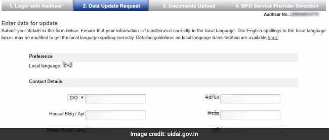 update aadhaar details uidai website