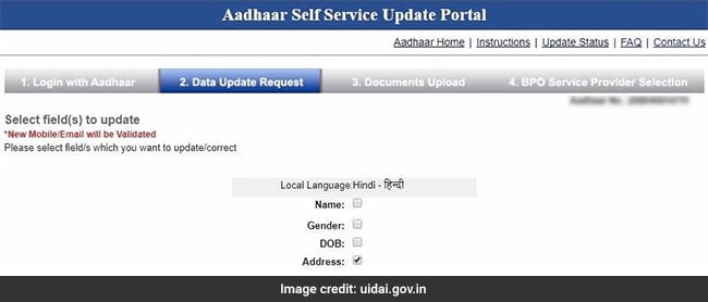 update aadhaar details uidai website