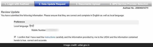 update aadhaar mobile uidai website