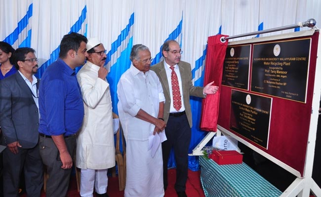 AMU Vice Chancellor Visits Malappuram Centre