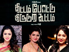 டாப் 3 VJ-க்கள் டிவிட்டிய ‘ரன் அவுட்டு ஹிட் அவுட்டு’ பாடல்