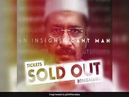 'पद्मावती' के बाद अब अरविंद केजरीवाल पर बनी फिल्म के खिलाफ याचिका दर्ज 'पद्मावती' के बाद अब अरविंद केजरीवाल पर बनी फिल्म के खिलाफ याचिका दर्ज