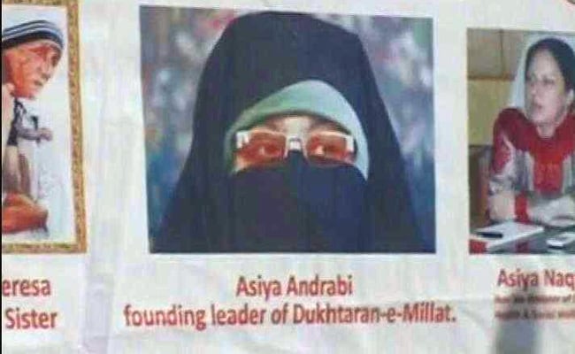 Separatist Asiya Andrabi On Achievers' List, Mehbooba Mufti Orders Inquiry