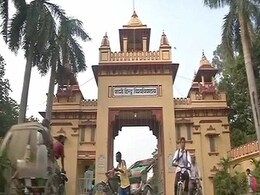 बीएचयू में होगी इबोला और जीका वायरस की भी जांच बीएचयू में होगी इबोला और जीका वायरस की भी जांच