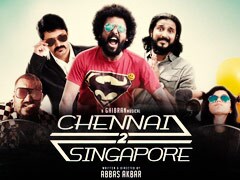 ‘சென்னை 2 சிங்கப்பூர்’ புதிய ரிலீஸ் தேதி