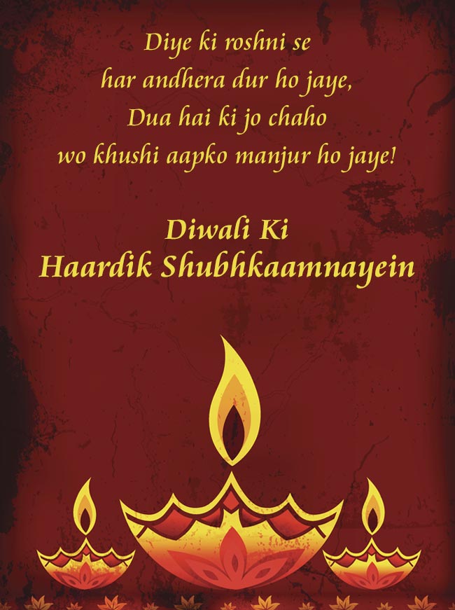 https://i.ndtvimg.com/i/2017-10/diwali-message_650x871_51508223055.jpg