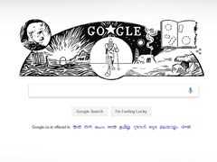 Fridtjof Nansen Birthday: Google Celebrates Explorer, Humanitarian With A Doodle