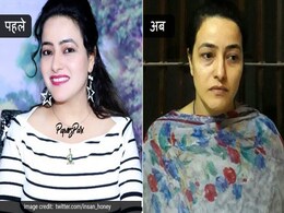 हनीप्रीत इंसां की न्यायिक हिरासत 6 नवंबर तक बढ़ी, वीडियो कॉन्फ्रेंसिंग के जरिए हुई पेशी हनीप्रीत इंसां की न्यायिक हिरासत 6 नवंबर तक बढ़ी, वीडियो कॉन्फ्रेंसिंग के जरिए हुई पेशी