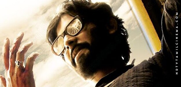 kattradhu thamizh jiiva anjali
