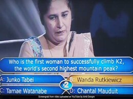 KBC 9: अनामिका मजूमदार नहीं हैं पहली करोड़पति, इस महिला टीचर ने जीते 5 करोड़ KBC 9: अनामिका मजूमदार नहीं हैं पहली करोड़पति, इस महिला टीचर ने जीते 5 करोड़