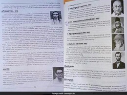 तोड़ मरोड़कर पेश किए गए इतिहास की किताब बांटने को लेकर शिक्षक मुश्किल में फंसा तोड़ मरोड़कर पेश किए गए इतिहास की किताब बांटने को लेकर शिक्षक मुश्किल में फंसा