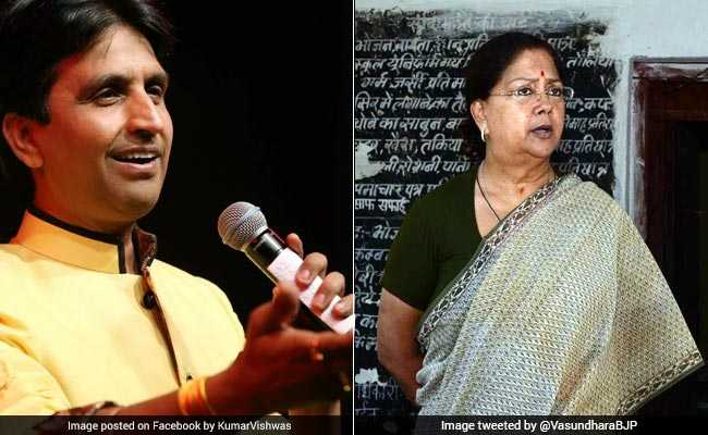 Video: होर्डिंग्‍स पर दिखे कुमार विश्‍वास तो राजस्‍थान की CM वसुंधरा राजे ने कहा 'यह दिखना नहीं चाहिए...'!