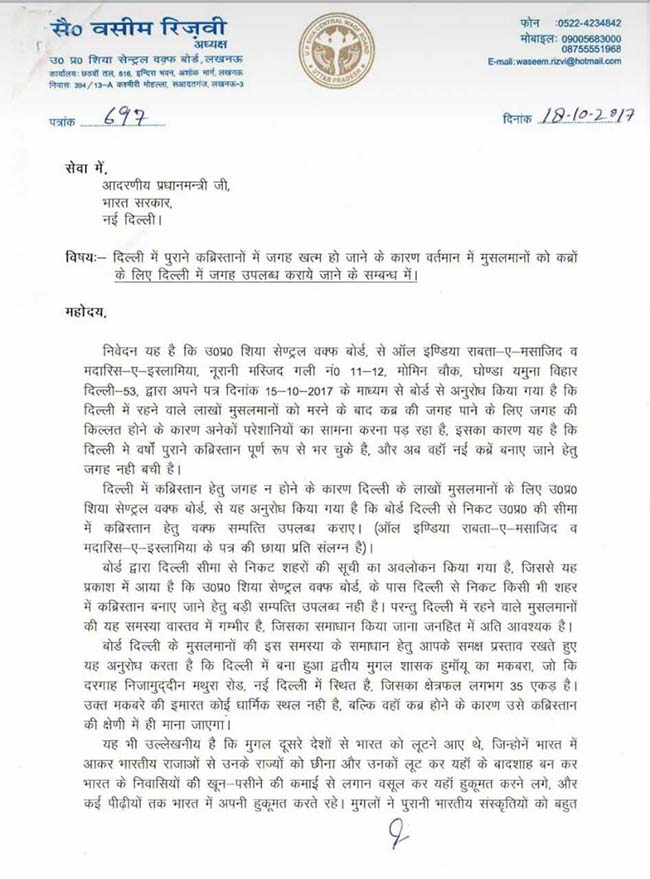 letter