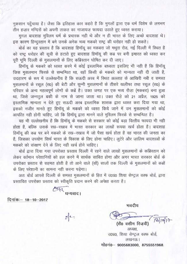letter
