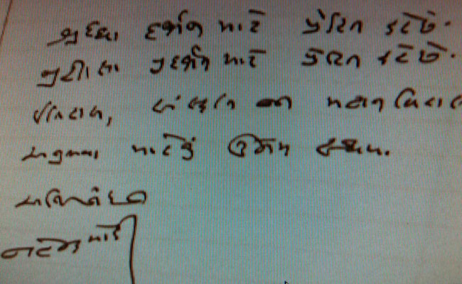 जानें पीएम नरेंद्र मोदी ने बिहार म्यूजियम की तारीफ में कलम से क्या लिखा....