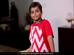 एक दिन में लाखों रुपये कमा लेता है ये 6 साल का बच्चा, जानिए कैसे एक दिन में लाखों रुपये कमा लेता है ये 6 साल का बच्चा, जानिए कैसे