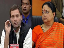 जानिए राहुल गांधी ने वसुंधरा राजे सिंधिया को क्यों याद दिलाया 1817 का वो साल जानिए राहुल गांधी ने वसुंधरा राजे सिंधिया को क्यों याद दिलाया 1817 का वो साल