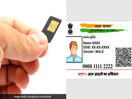 घर बैठे OTP से ऐसे होगा मोबाइल नंबर आधार से वेरिफाई घर बैठे OTP से ऐसे होगा मोबाइल नंबर आधार से वेरिफाई
