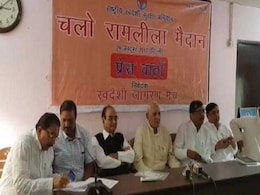 स्वदेशी जागरण मंच ने कहा- आरसीईपी से बाहर निकले भारत, पीएम मोदी को लिखा पत्र स्वदेशी जागरण मंच ने कहा- आरसीईपी से बाहर निकले भारत, पीएम मोदी को लिखा पत्र