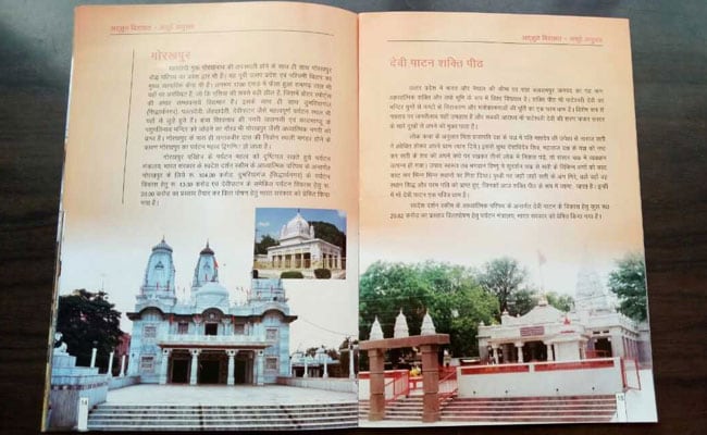 taj mahal booklet