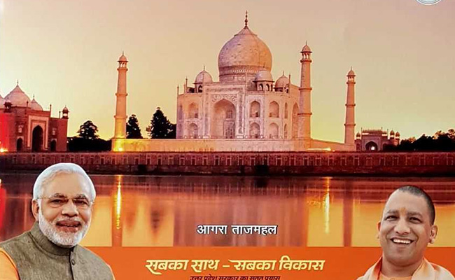 योगी सरकार की ओर से जारी साल 2018 के लिए कलैंडर में मिली ताजमहल को जगह