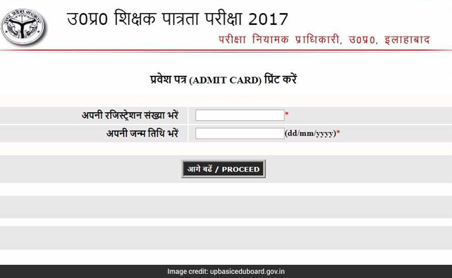 UPTET 2017 Admit Card Released @ Upbasiceduboard.gov.in, Download Now