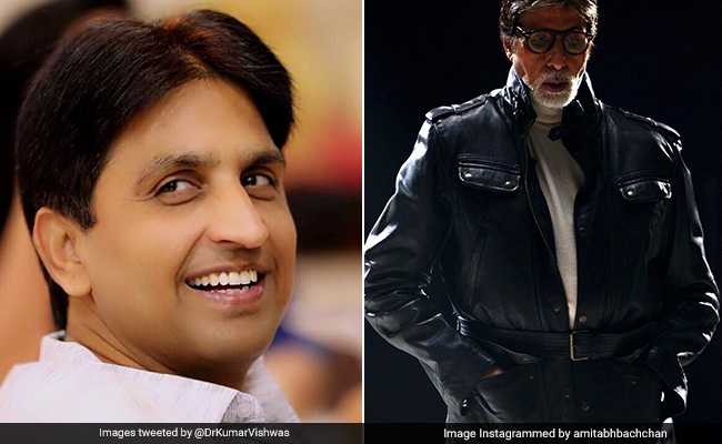 Big B के बर्थडे पर कुमार विश्‍वास ने किया ट्वीट, 'हरिवंशराय बच्‍चन के सुपुत्र को बधाई'