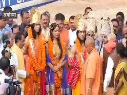 अयोध्या में ऐतिहासिक दिवाली, हेलीकॉप्टर से आई राम की सवारी, सीएम योगी ने उतारी आरती अयोध्या में ऐतिहासिक दिवाली, हेलीकॉप्टर से आई राम की सवारी, सीएम योगी ने उतारी आरती