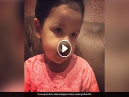 OMG: धोनी की बेटी जीवा ने गाया मलयाली गाना, लोगों ने खड़ा किया ये बड़ा सवाल OMG: धोनी की बेटी जीवा ने गाया मलयाली गाना, लोगों ने खड़ा किया ये बड़ा सवाल