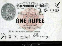 जानिए कैसे हुआ था भारत में 1 रुपये के नोट का जन्म, बड़ी दिलचस्प है कहानी जानिए कैसे हुआ था भारत में 1 रुपये के नोट का जन्म, बड़ी दिलचस्प है कहानी