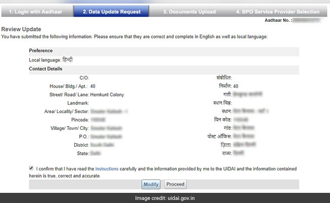 aadhaar address update uidai website