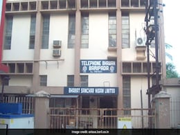 MTNL, BSNL की तकरीबन 1,100 करोड़ की संपत्ति बेचेगी सरकार  MTNL, BSNL की तकरीबन 1,100 करोड़ की संपत्ति बेचेगी सरकार