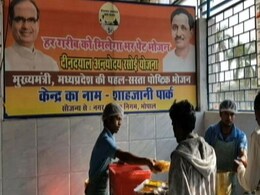 मध्यप्रदेश : उम्मीद 'गोल्ड' की, खिलाड़ियों को पेट भरने के लिए 5 रुपये की थाली! मध्यप्रदेश : उम्मीद 'गोल्ड' की, खिलाड़ियों को पेट भरने के लिए 5 रुपये की थाली!