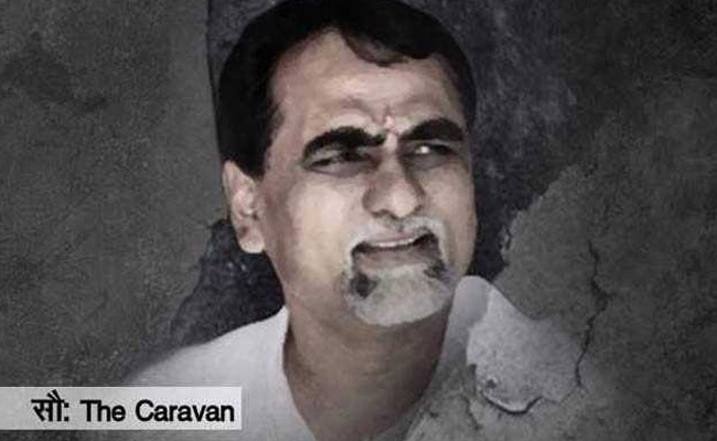 सीबीआई जज की मौत के सवालों पर चुप्पी जारी - पार्ट 2