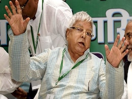 अमित शाह के कार्यक्रम के लिए 'उगाही' का ऑडियो VIRAL होने पर भड़के लालू यादव, पढ़ें क्या कहा अमित शाह के कार्यक्रम के लिए 'उगाही' का ऑडियो VIRAL होने पर भड़के लालू यादव, पढ़ें क्या कहा