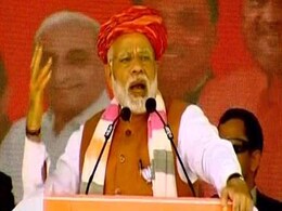 Gujarat Polls: PM Modi Addresses Rallies In Bharuch, Surendranagar, Rajkot Gujarat Polls: PM Modi Addresses Rallies In Bharuch, Surendranagar, Rajkot