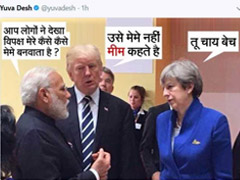 यूथ कांग्रेस ने 'चायवाला' कहकर उड़ाया PM का मज़ाक, आलोचना के बाद कांग्रेस ने किया पोस्ट से किनारा