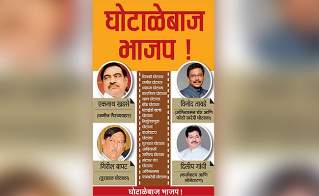 Ally Shiv Sena's Classic Opposition Move: A Booklet Against The BJP