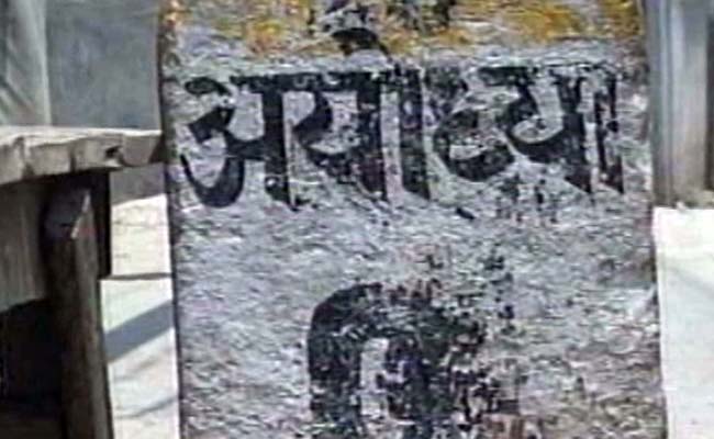 सुप्रीम कोर्ट में वकील की दलील, 'हिंदू तालिबानियों' ने गिराई थी बाबरी मस्जिद