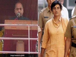 जयराम बने हिमाचल के सीएम, मालेगांव ब्लास्ट केस का फैसला और पाक ने क्यों रख ली जाधव की पत्नी की जूतियां, दिन भर की 5 बड़ी खबरें जयराम बने हिमाचल के सीएम, मालेगांव ब्लास्ट केस का फैसला और पाक ने क्यों रख ली जाधव की पत्नी की जूतियां, दिन भर की 5 बड़ी खबरें