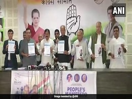 गुजरात में कांग्रेस का वादा, बनी सरकार तो किसानों को पानी मुफ्त, बिजली बिल आधा गुजरात में कांग्रेस का वादा, बनी सरकार तो किसानों को पानी मुफ्त, बिजली बिल आधा