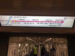 पहली ड्राइवरलेस मेट्रो ट्रेन 25 दिसंबर से, 12 किलोमीटर का सफर 18 मिनट में पहली ड्राइवरलेस मेट्रो ट्रेन 25 दिसंबर से, 12 किलोमीटर का सफर 18 मिनट में